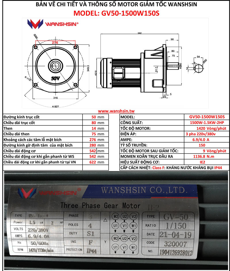 Động cơ giảm tốc mặt bích wanshsin gv50-1500w-150s