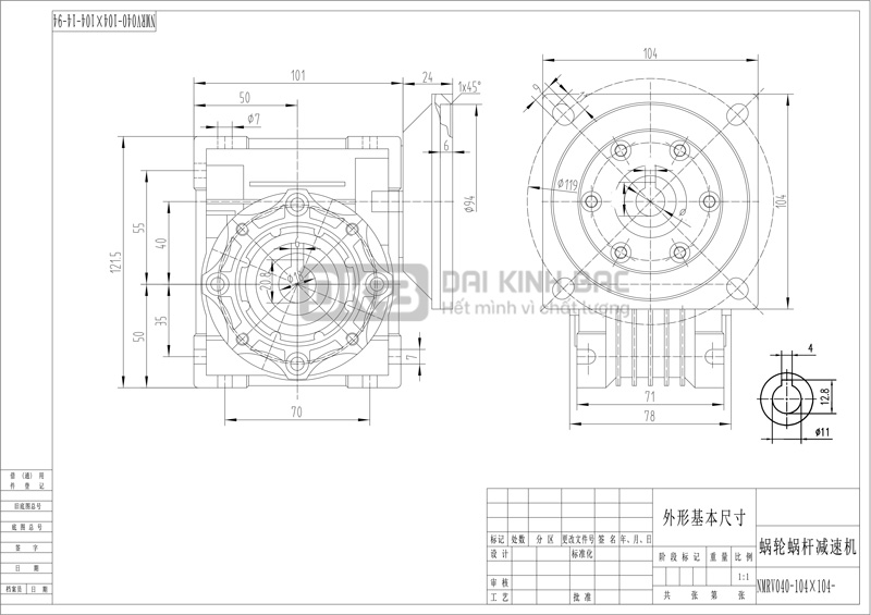 Hộp Giảm Tốc Trục Vít Bánh Vít Cao Cấp NMRV 040 Của BGM