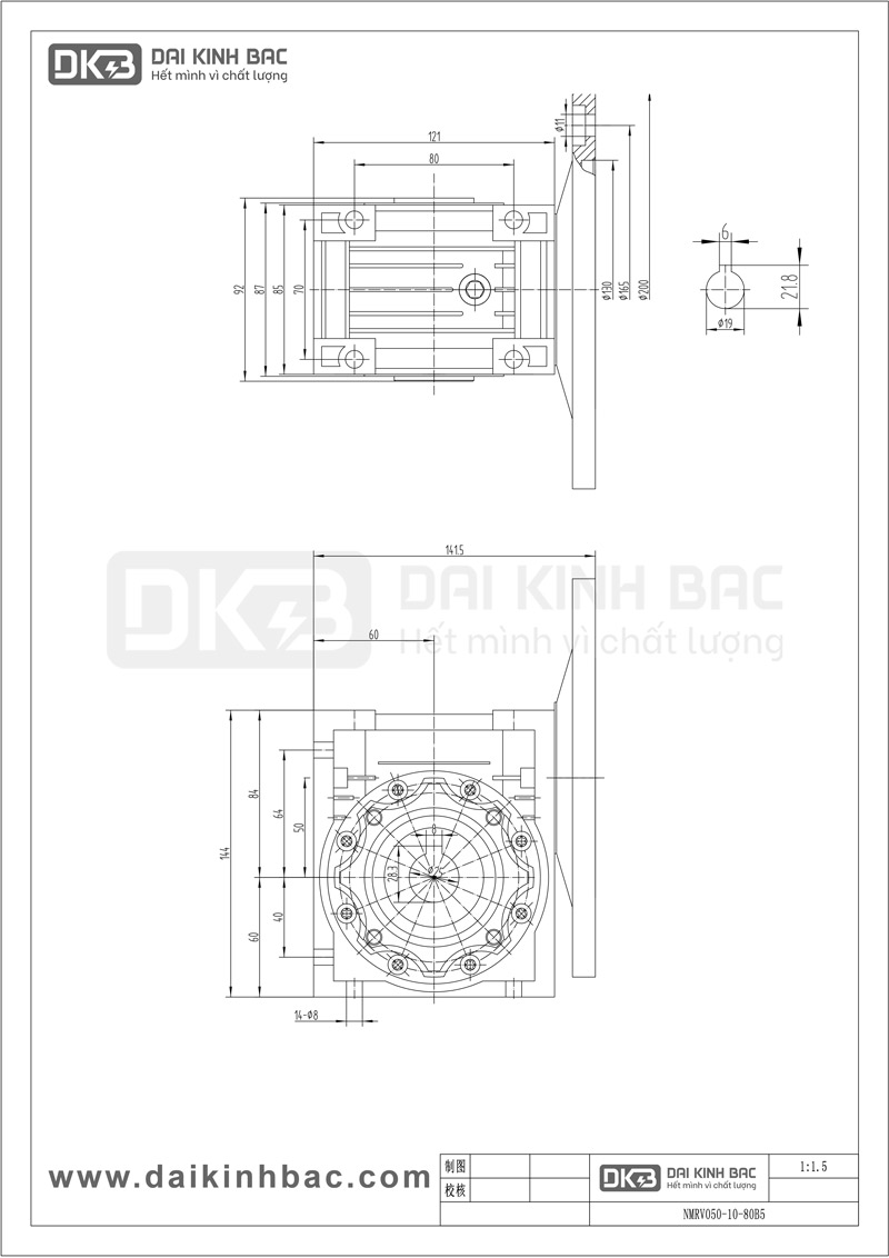 Hộp Giảm Tốc Trục Vít Bánh Vít Cao Cấp NMRV 050 Của BGM