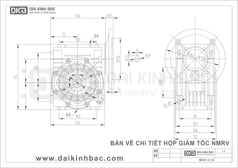 Hộp Giảm Tốc Trục Vít Bánh Vít Cao Cấp NMRV 063 Của BGM