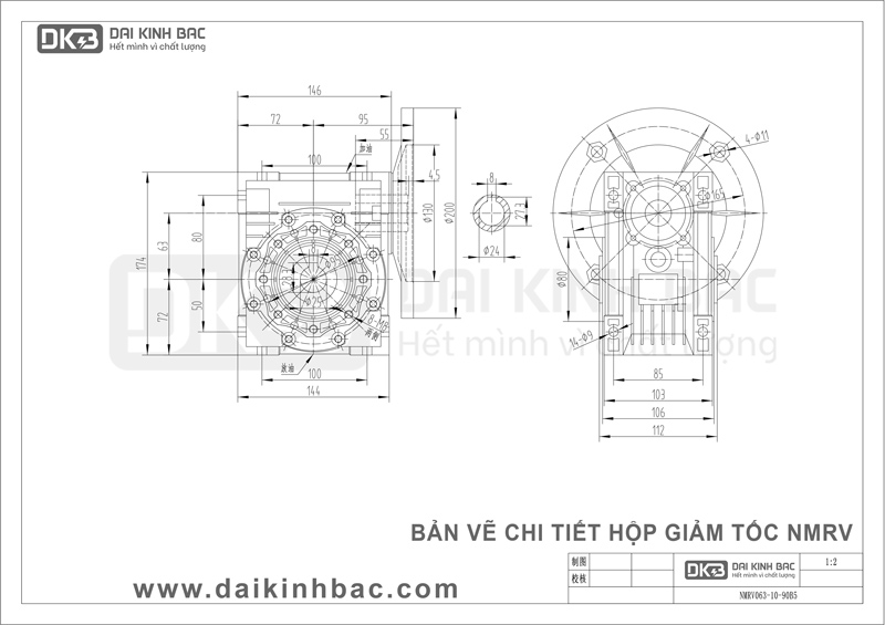 Hộp Giảm Tốc Trục Vít Bánh Vít Cao Cấp NMRV 063 Của BGM