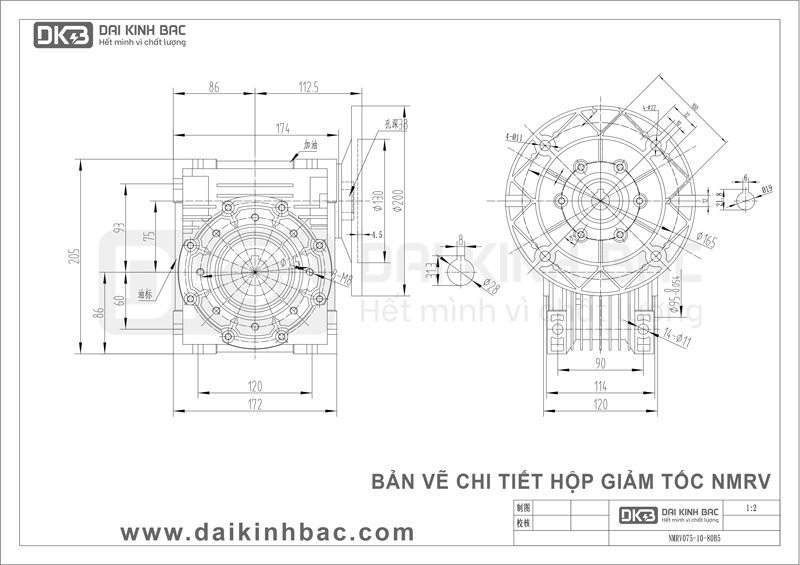 Hộp Giảm Tốc Trục Vít Bánh Vít Cao Cấp NMRV 075 Của BGM