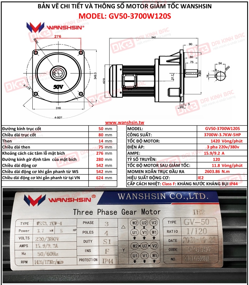 Động Cơ Giảm Tốc Mặt Bích Wanshsin GV50-2200W-120S