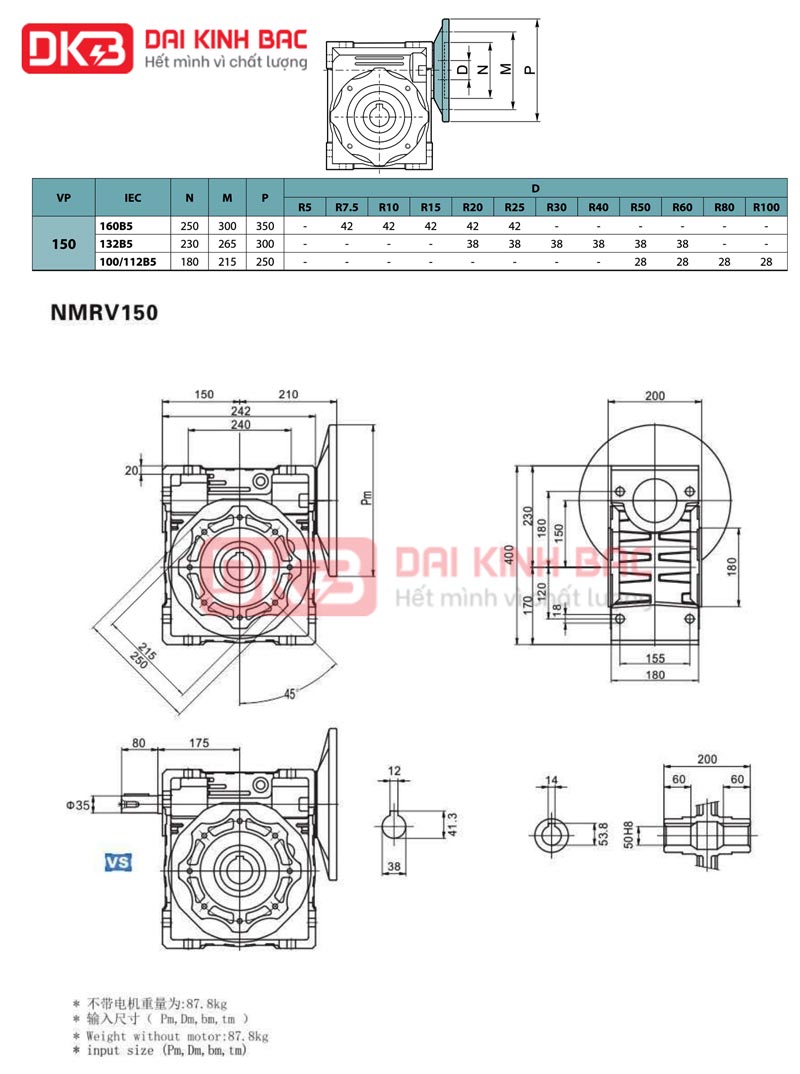 Hộp giảm tốc cốt âm nmrv 150