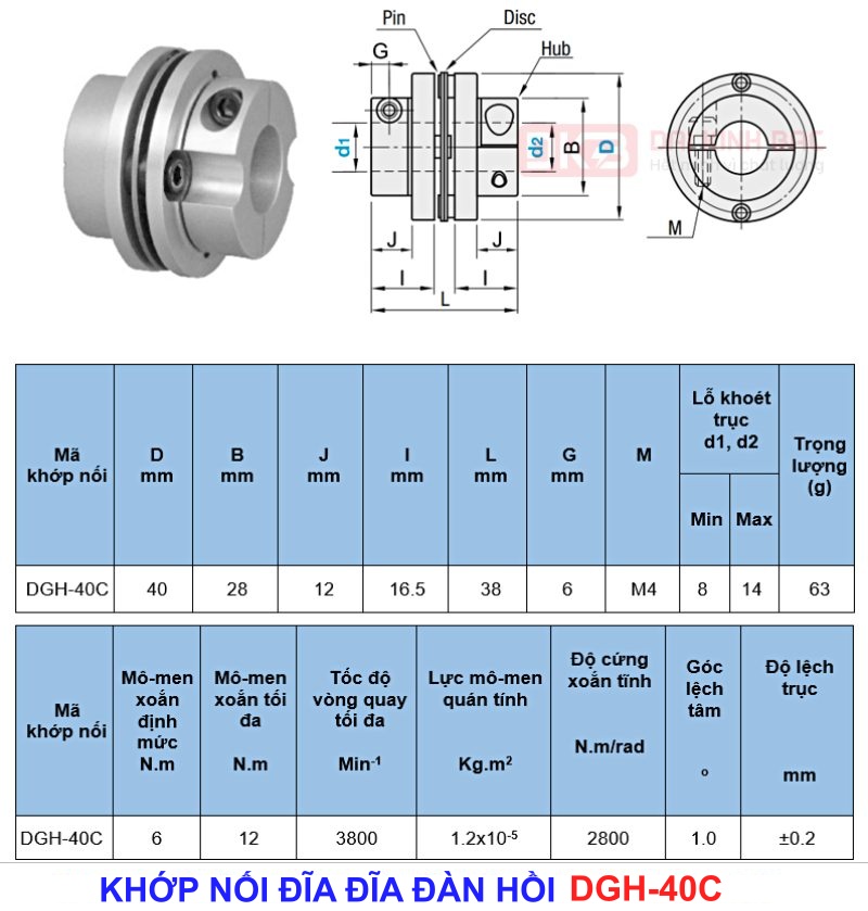 Catalog của khớp nối đĩa đàn hồi DGH-40C