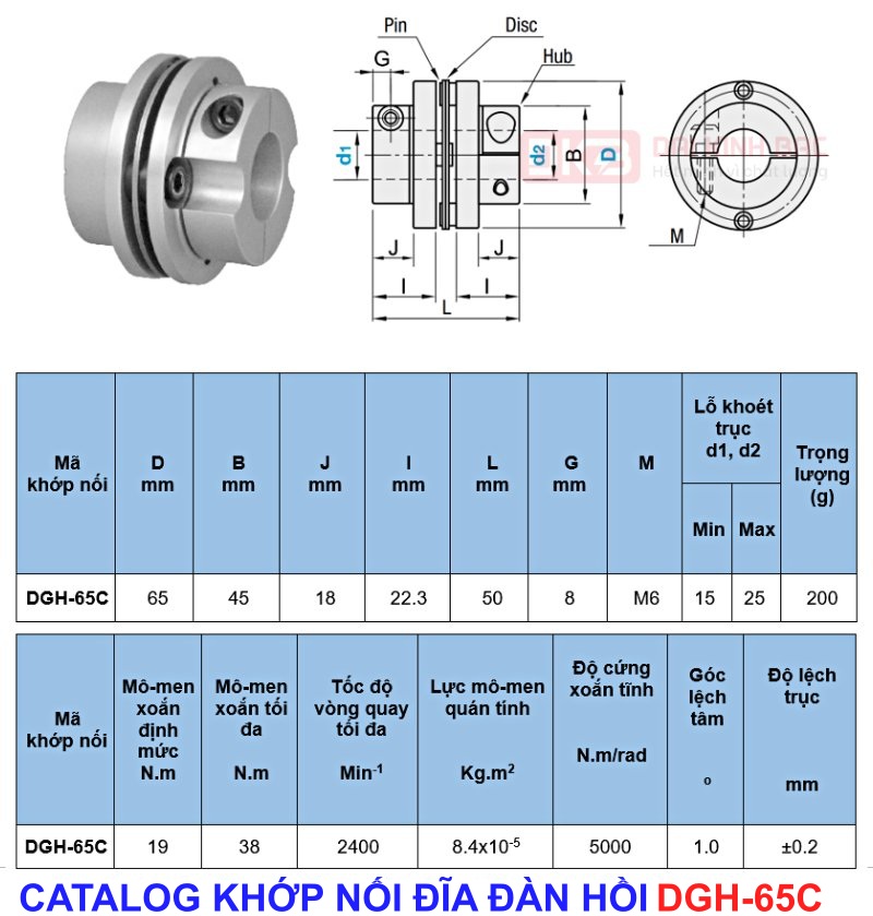 Catalog của khớp nối đĩa đàn hồi DGH-65C