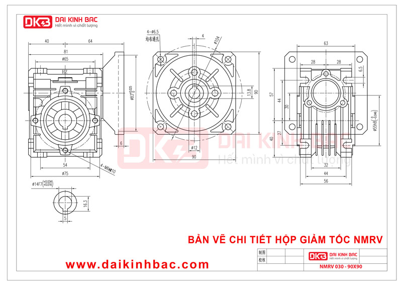 Hộp Giảm Tốc Trục Vít Bánh Vít Cao Cấp NMRV 030 Của BGM